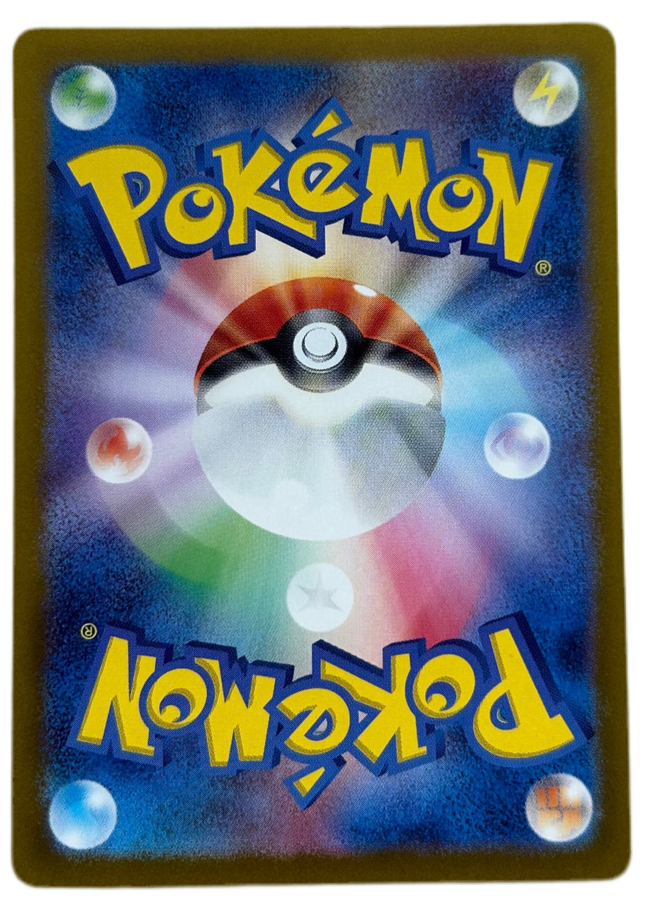 Fidough #266 Japanese Shiny Treasure Ex