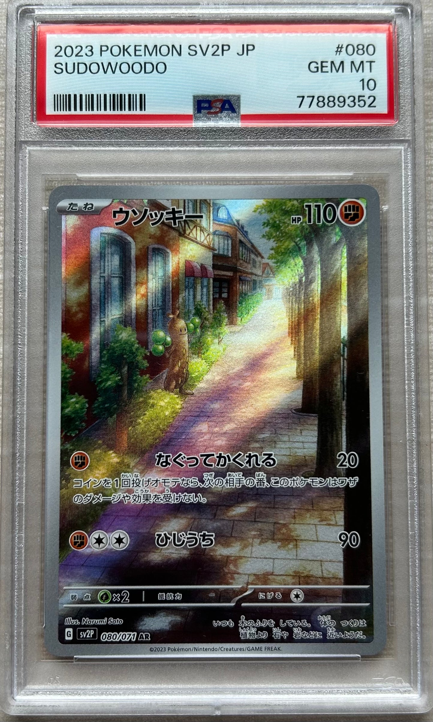PSA 10 Sudowoodo 080 Scarlet & Violet Japanese