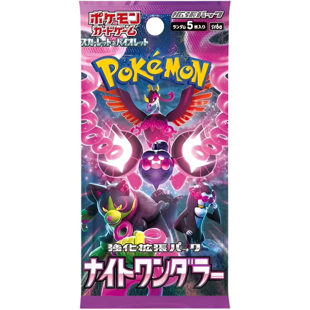Night Wanderer Booster Pack