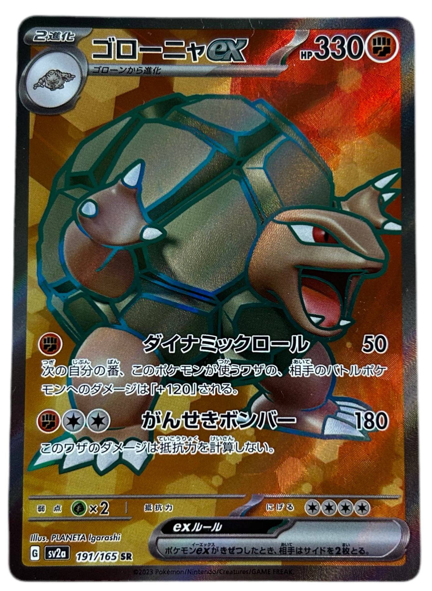 Golem EX #191 Japanese Scarlet & Violet 151