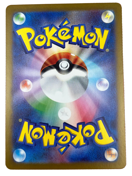 Perrin #92 Japanese Crimson Haze