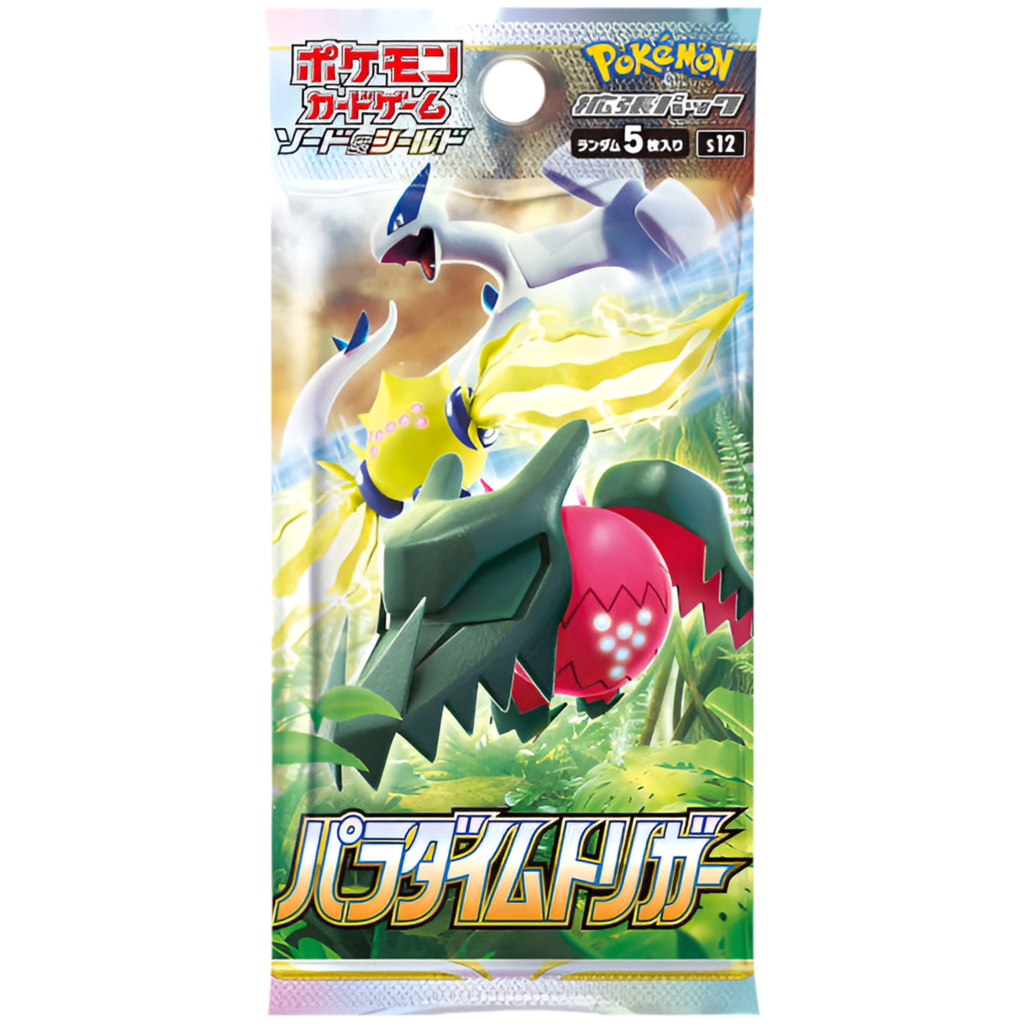 Paradigm Trigger Booster Pack