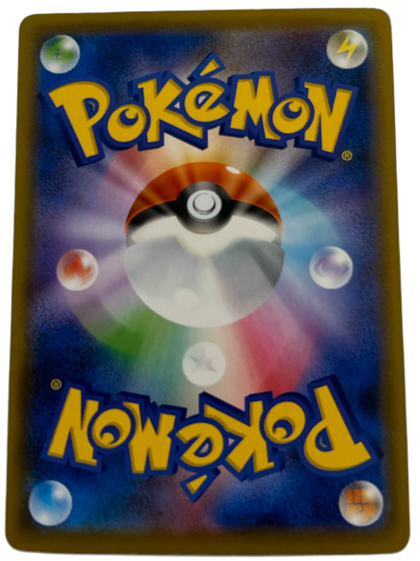 Blaziken V #7 Japanese Matchless Fighter