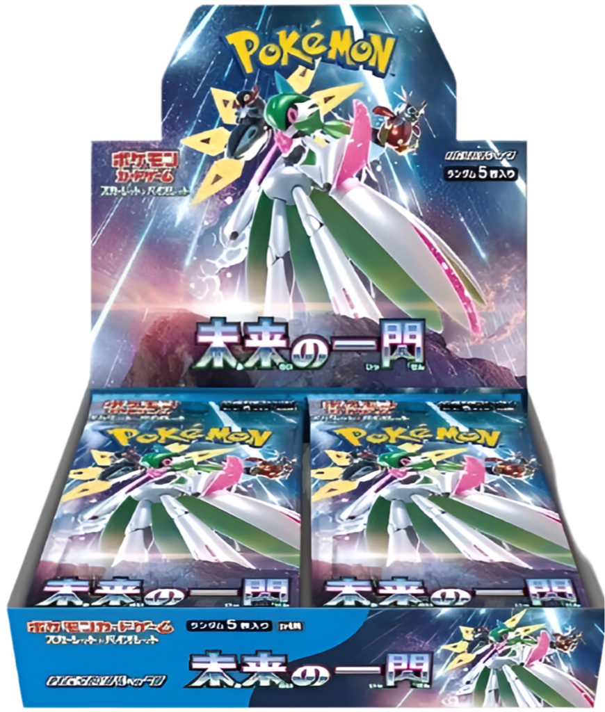 Future Flash Booster Box