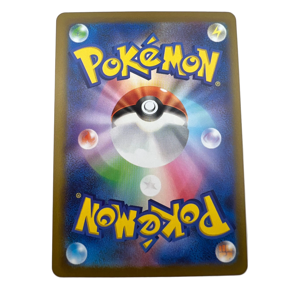 Spheal #27 Super Electric Breaker