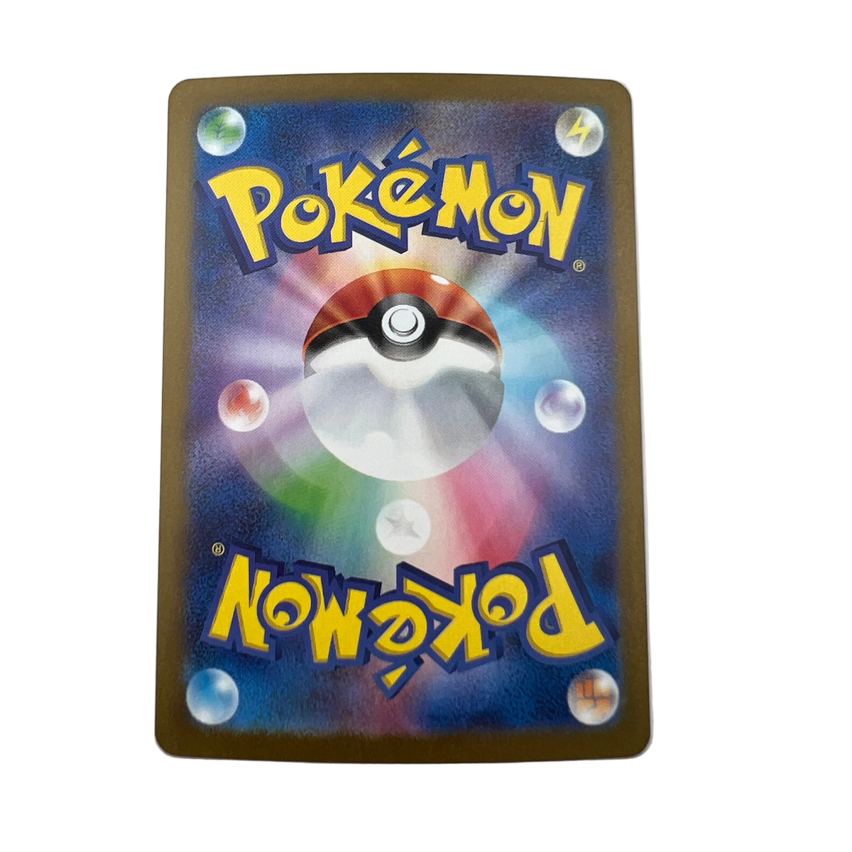 Professor's Research: Professor Sada #176 Japanese Shiny Treasure Ex