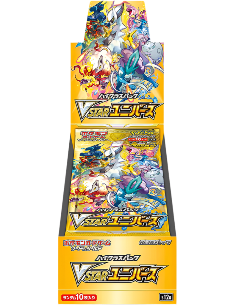 VSTAR Universe Booster Box