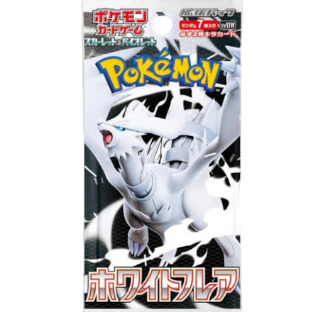 White Flare Booster Pack