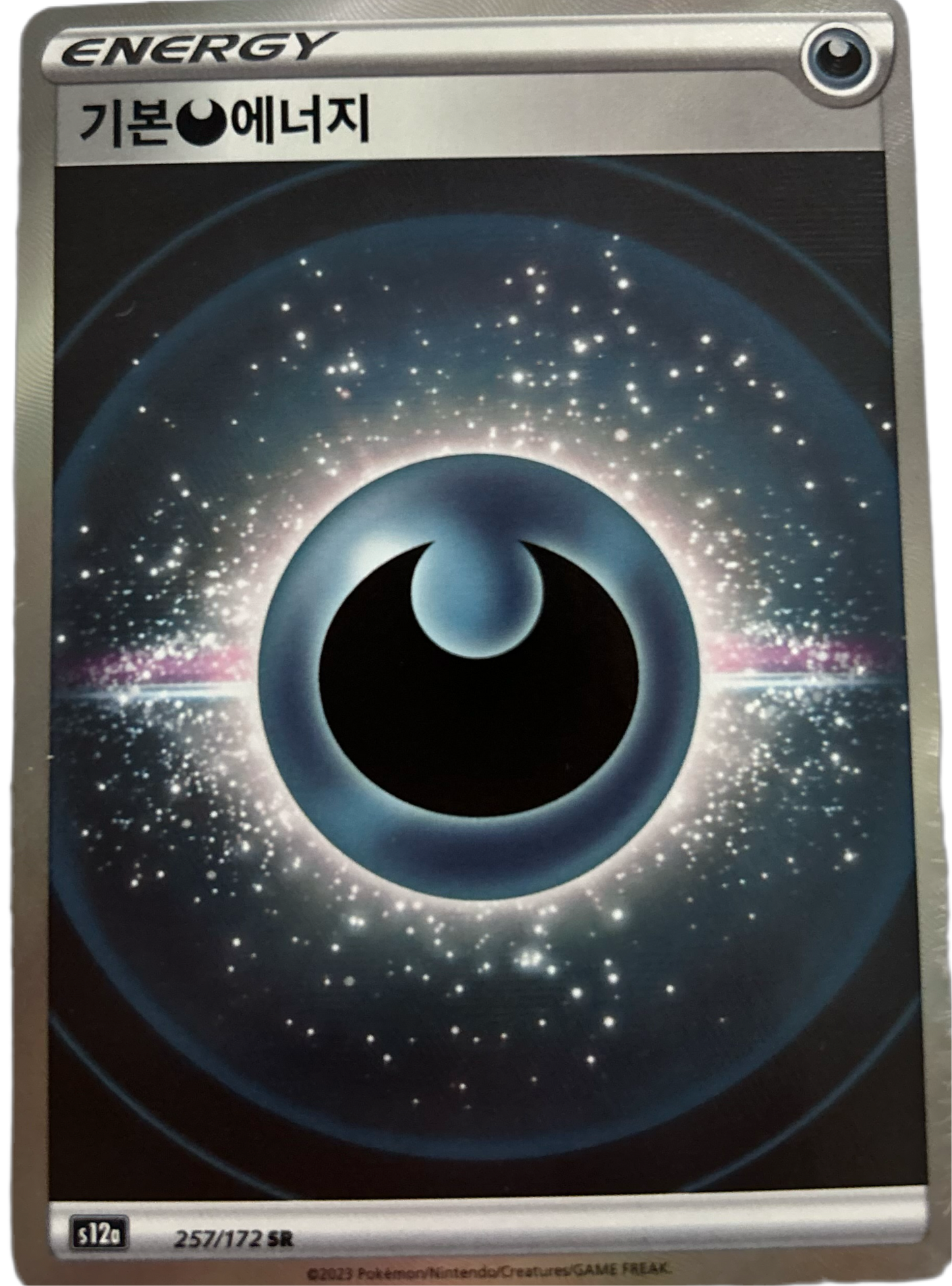 Darkness Energy #257 Holo VStar Universe (JP)