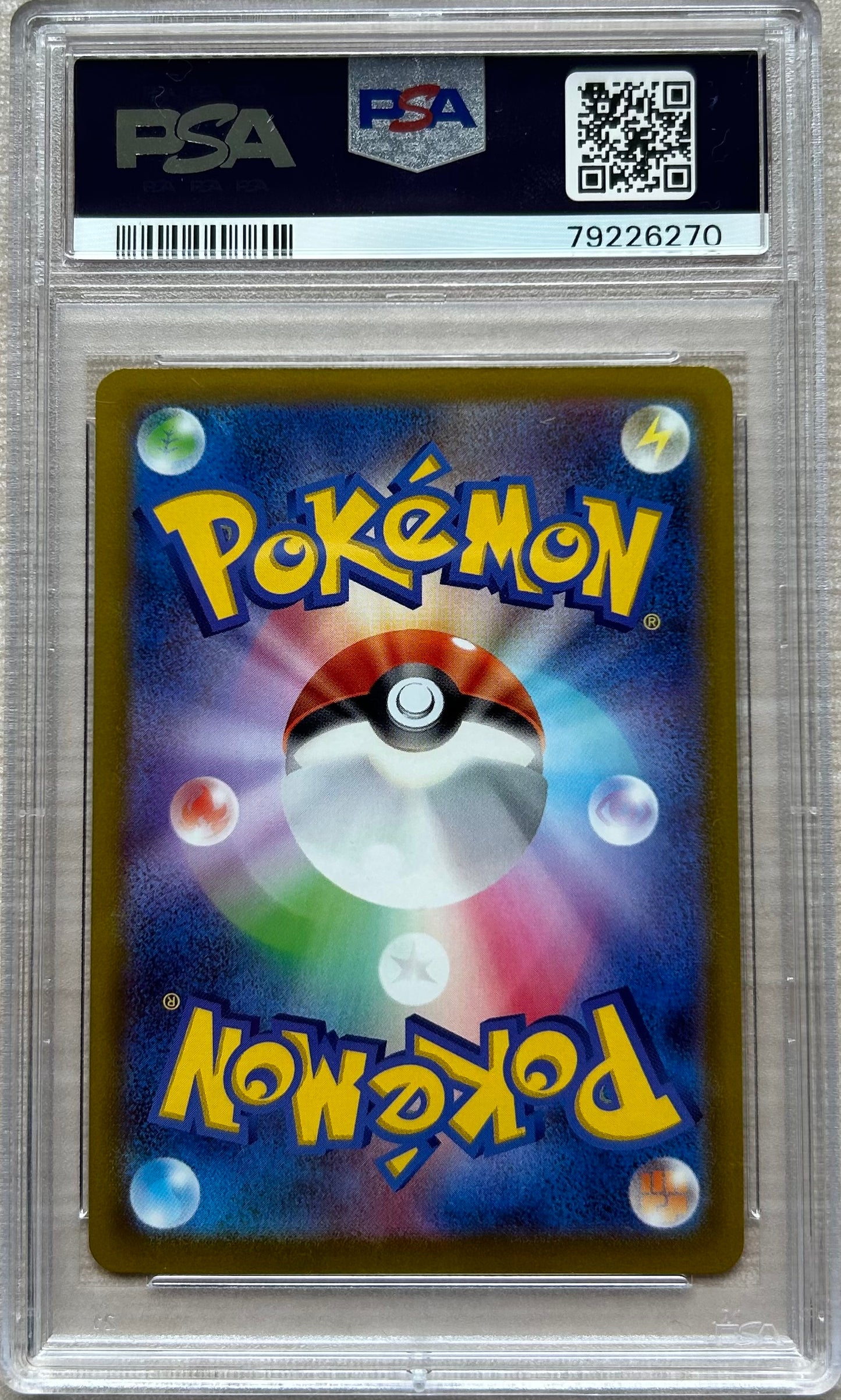 PSA 10 Beedrill V 069 Space Juggler Japanese Pokemon