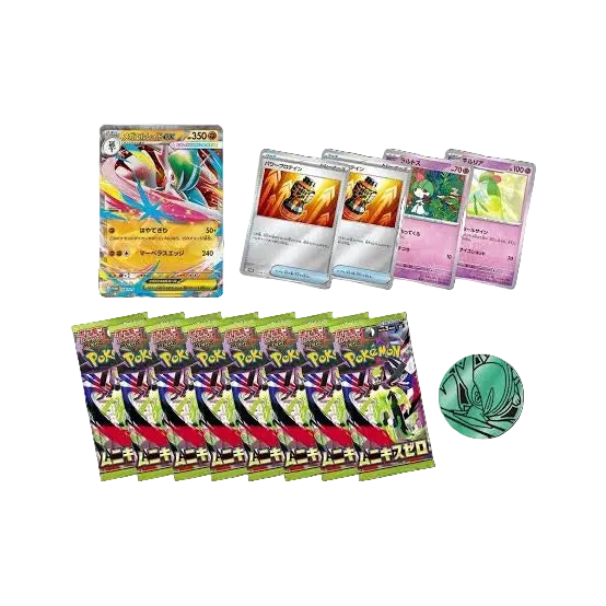 Munikis Zero MEGA Special Card Set: Mega Gallade ex