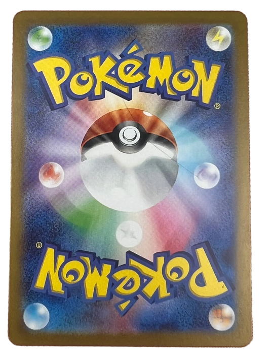 Clauncher #83 Japanese Violet Ex