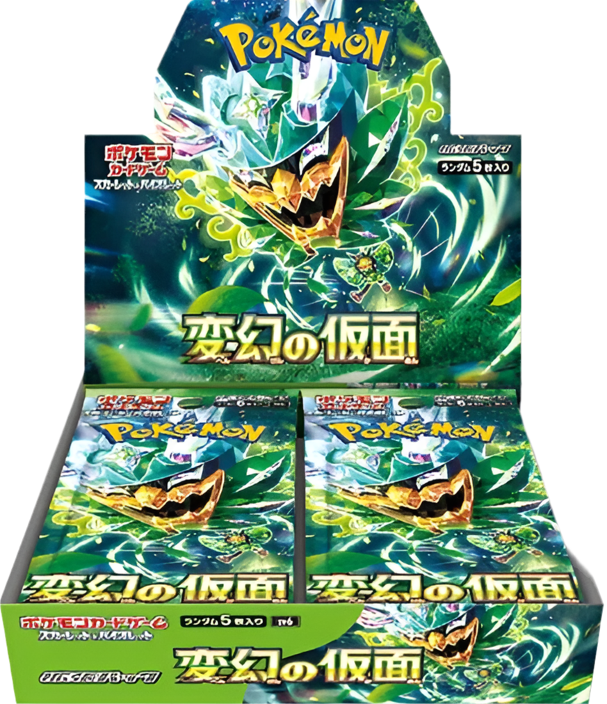 Mask of Change Booster Box