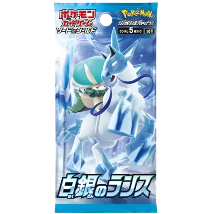 Silver Lance Booster Pack