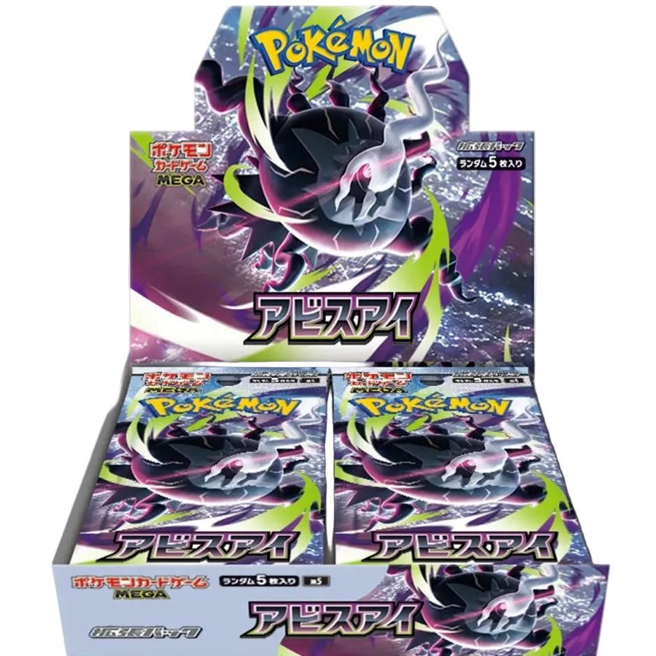 Mega Abyss Eye Booster Box