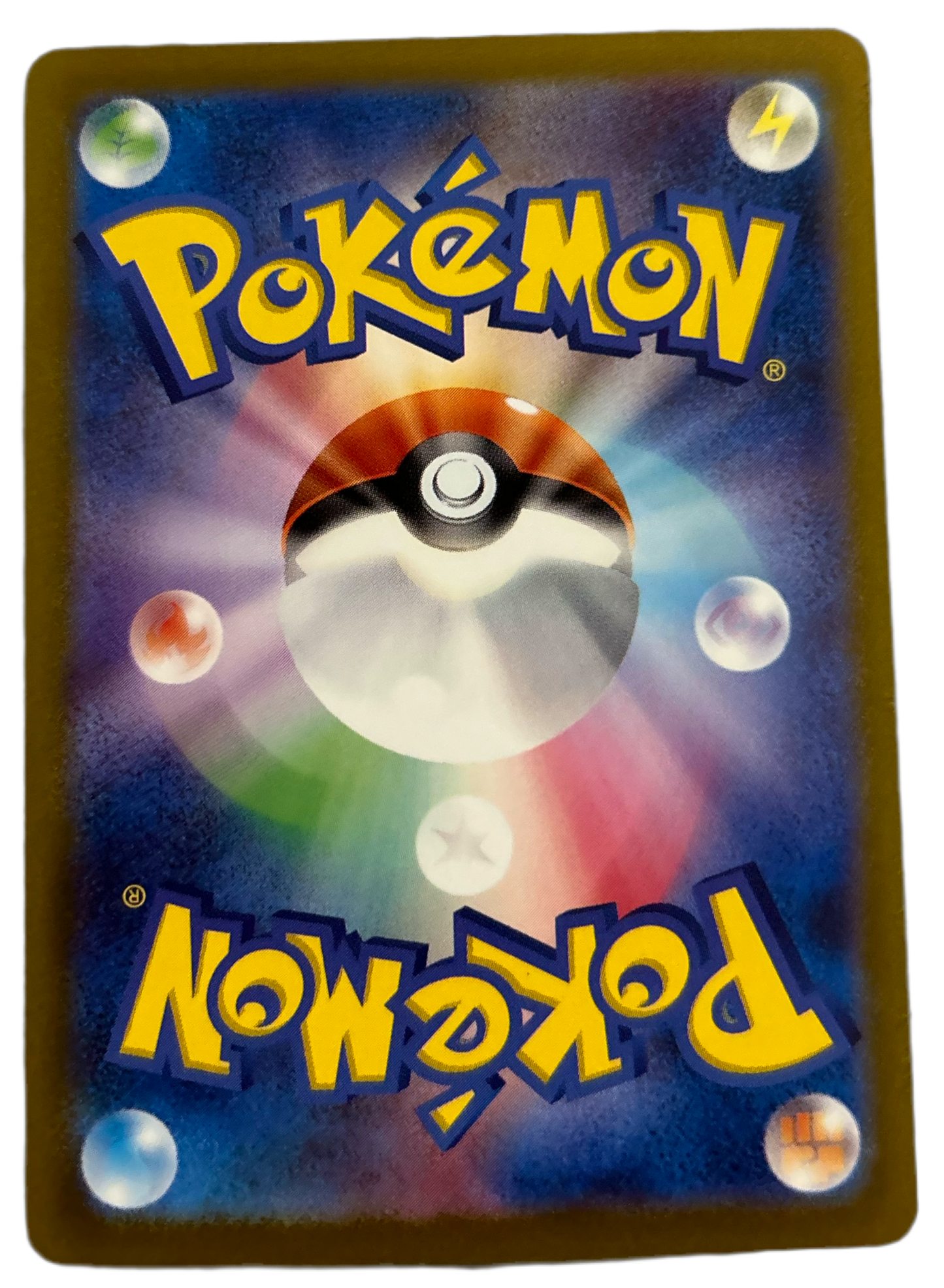 Morpeko #051 Holo Ancient Roar (JP)