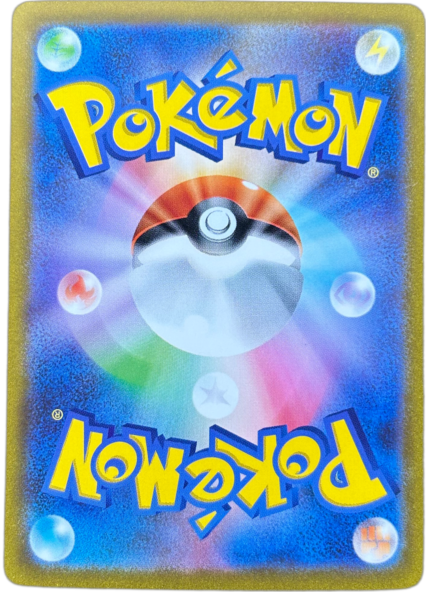 Charizard EX #201 Japanese Scarlet & Violet 151