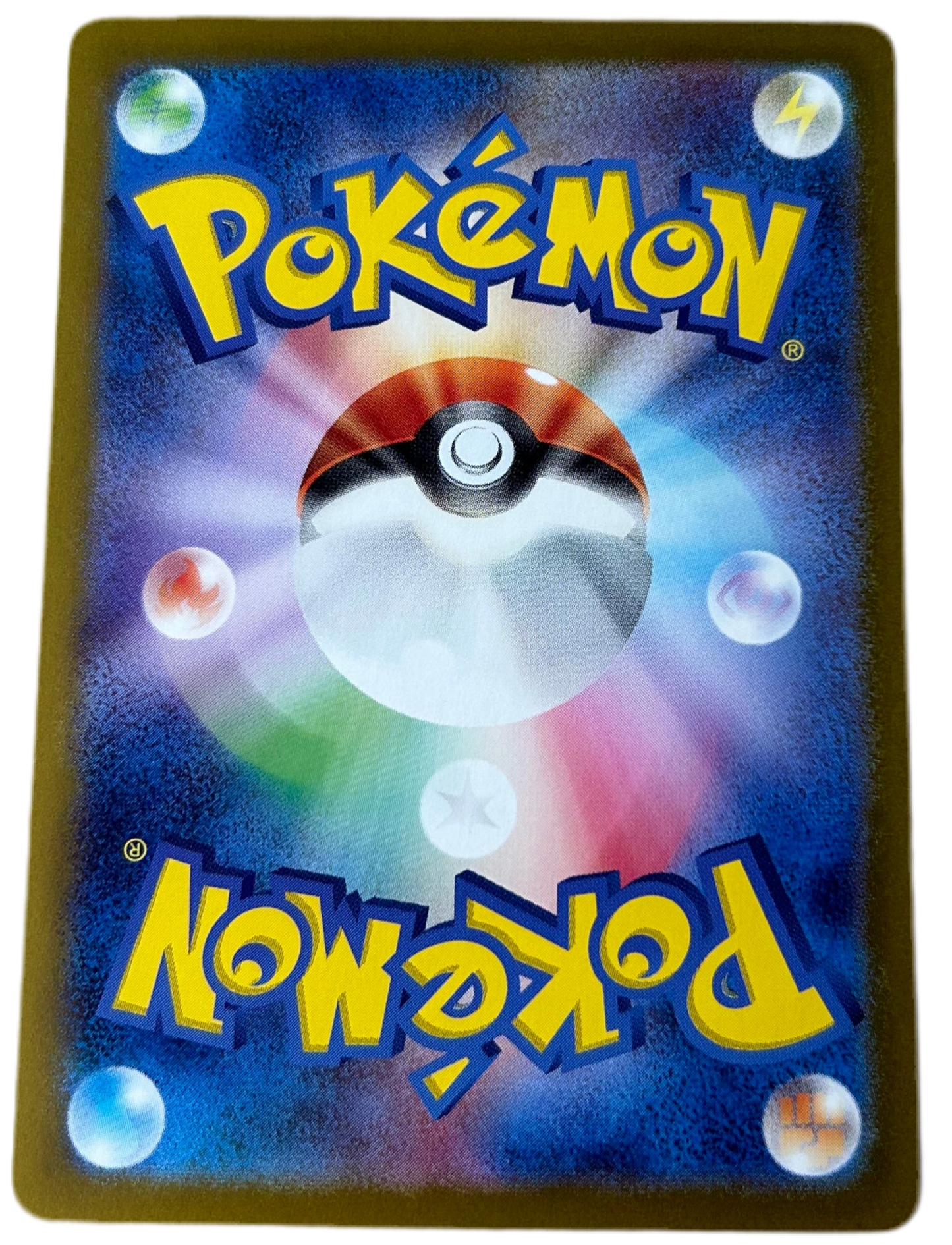 Yanmega Ex #3 Japanese Heat Wave Arena