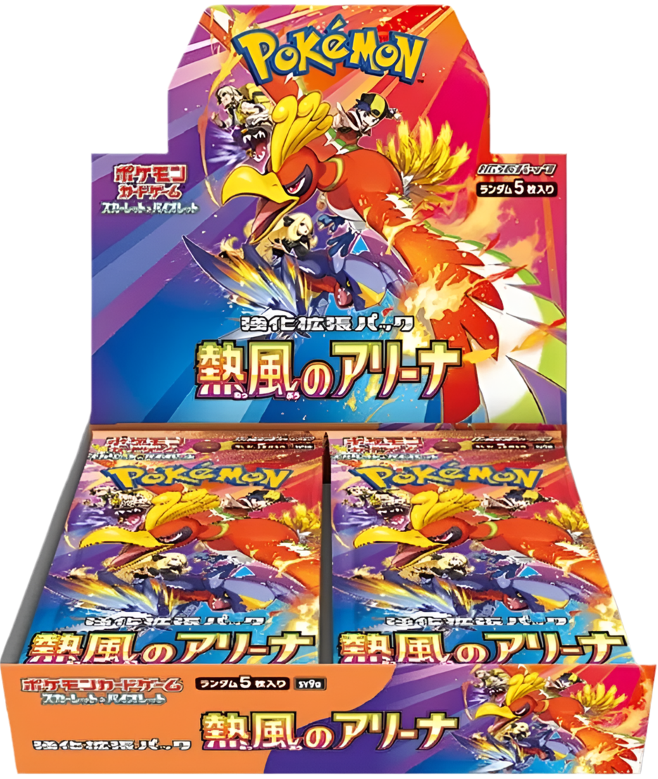 Heat Wave Arena Booster Box