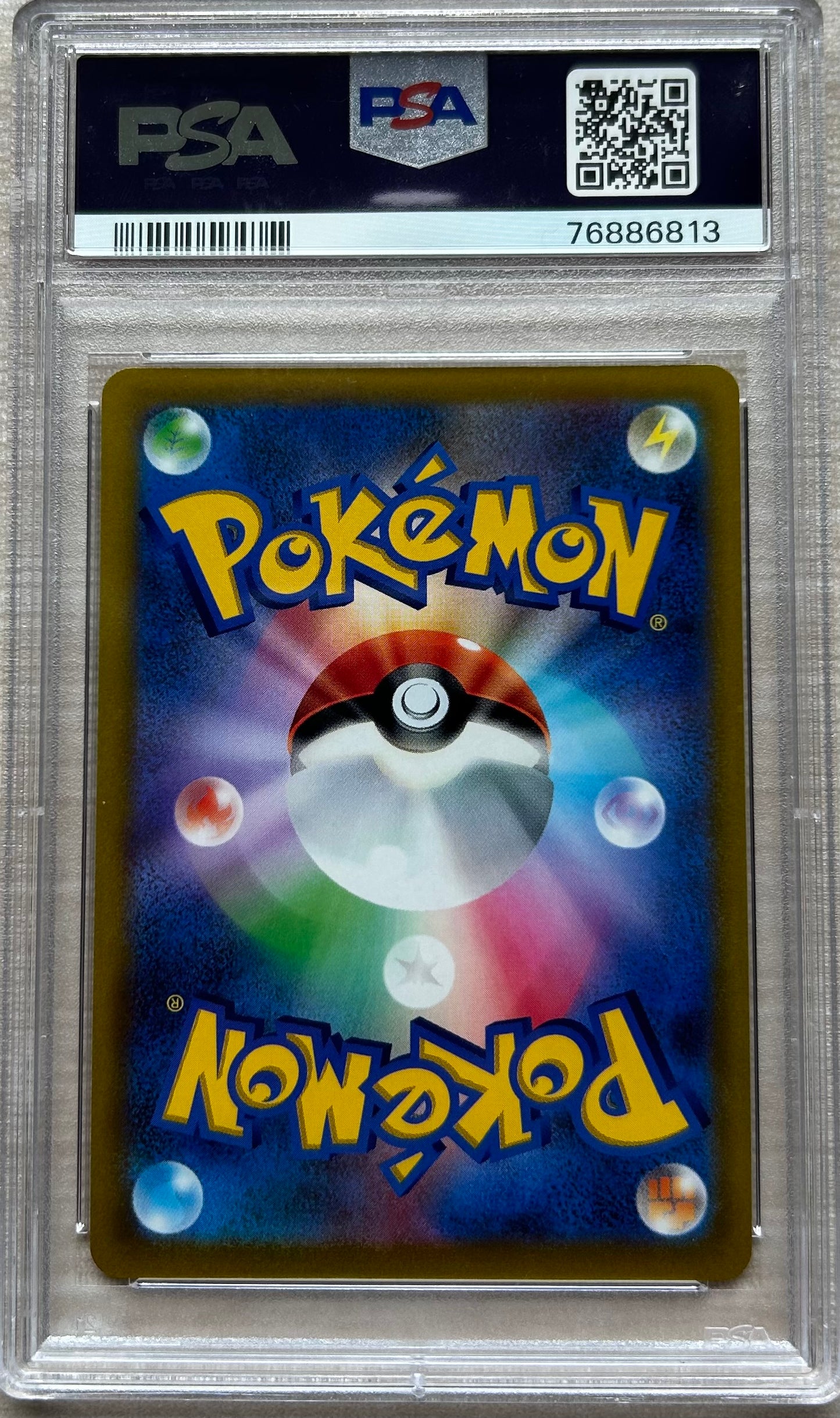 PSA 10 Arceus V 112 Star Birth Japanese