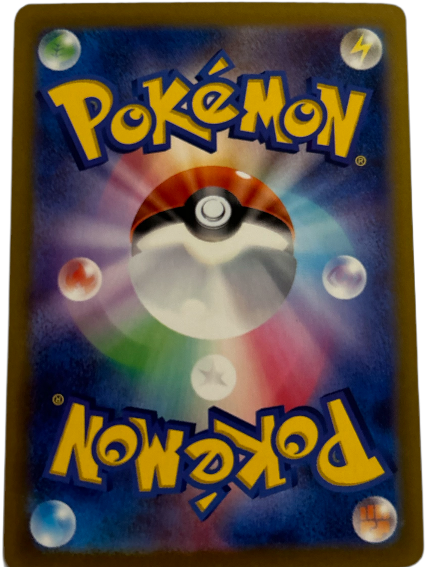 Chien-Pao Ex #54 Japanese Shiny Treasure Ex