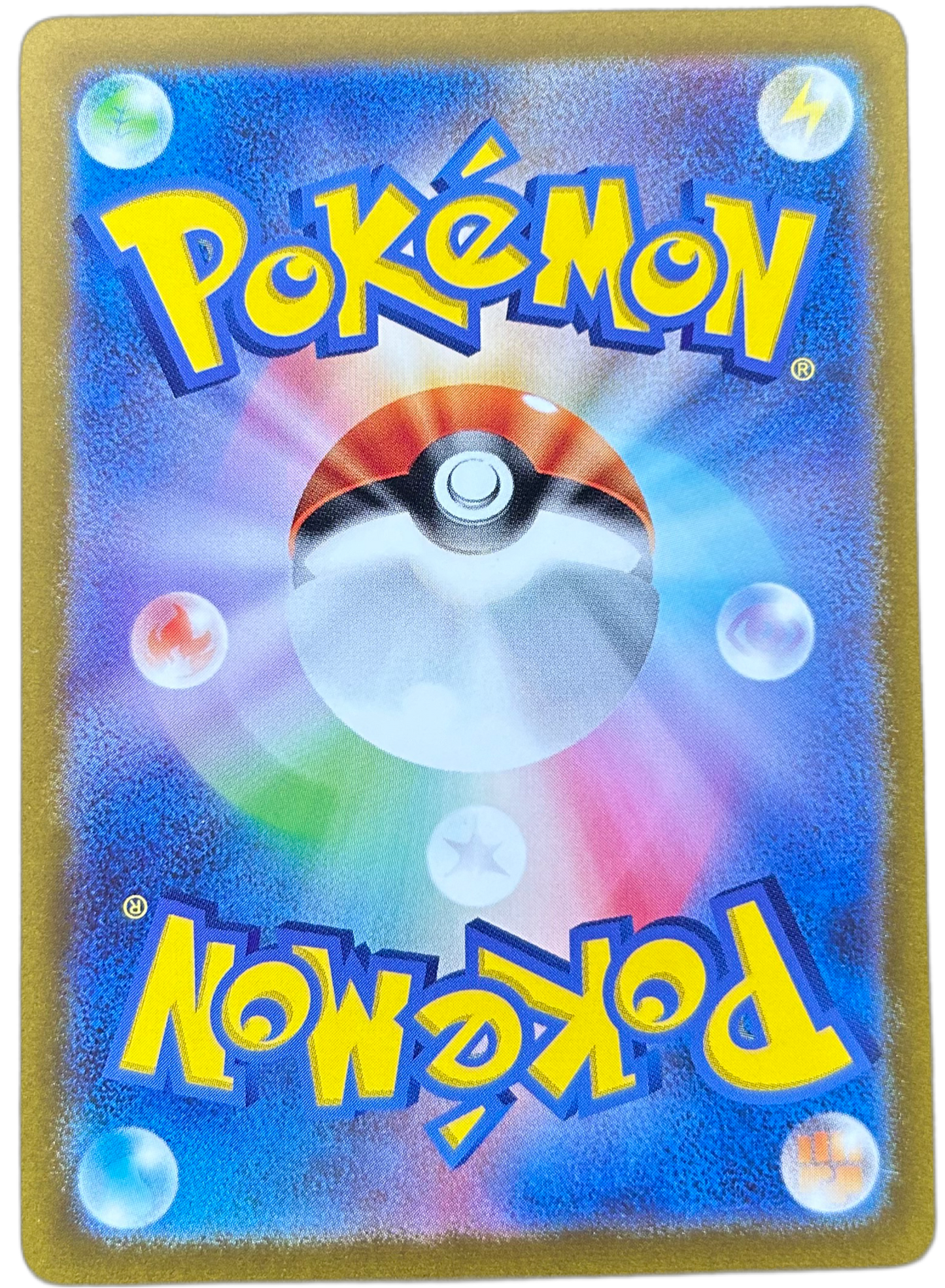 Pikachu #173 Japanese Scarlet & Violet 151