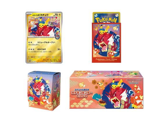 Pokémon TCG Pokémon Center Special Box Hiroshima 2025