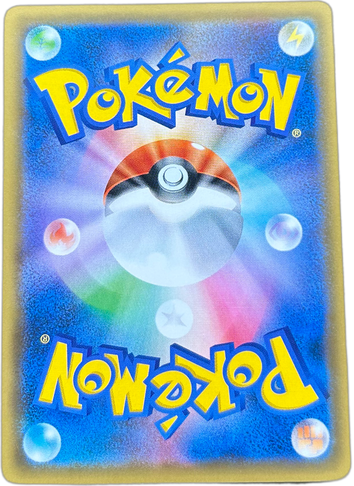 Blacephalon GX #23 Japanese Super-Burst Impact.