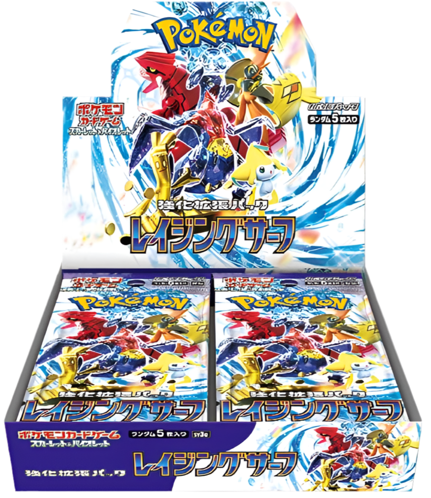 Raging Surf Booster Box