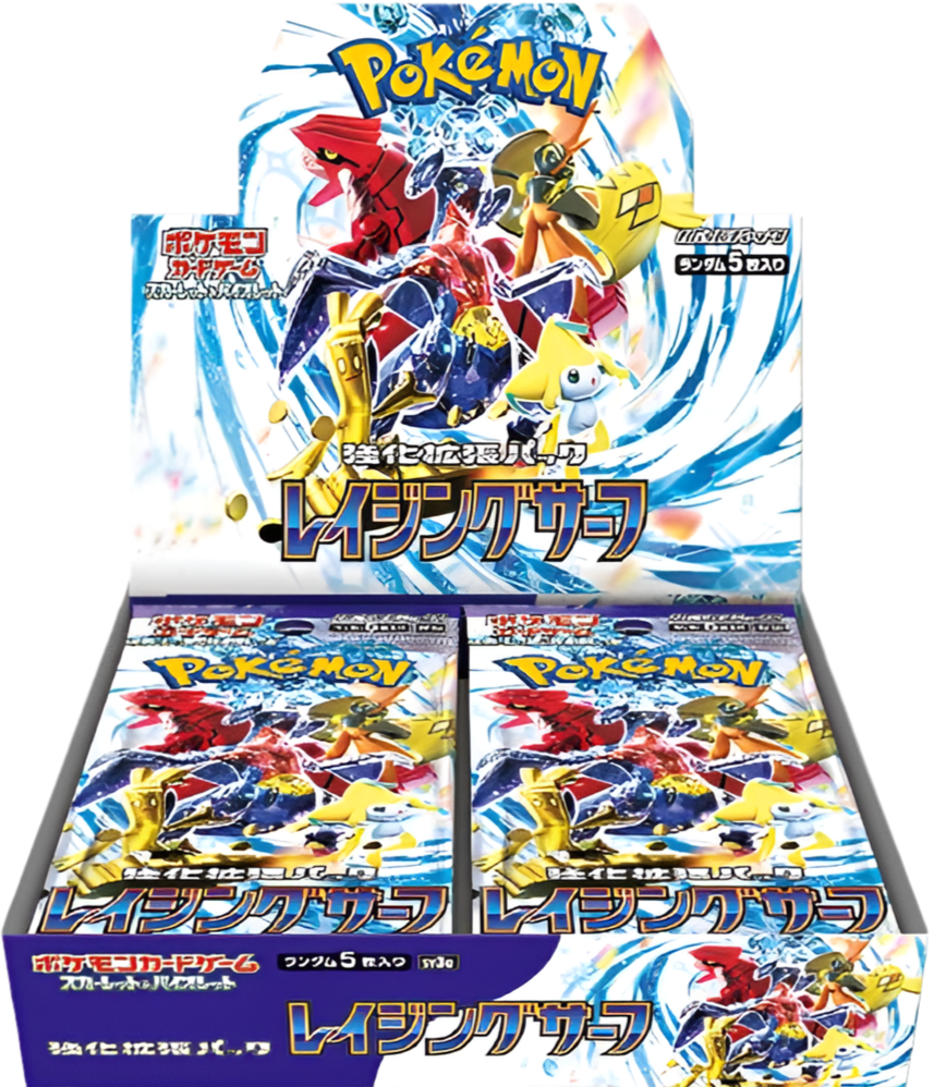 Raging Surf Booster Box