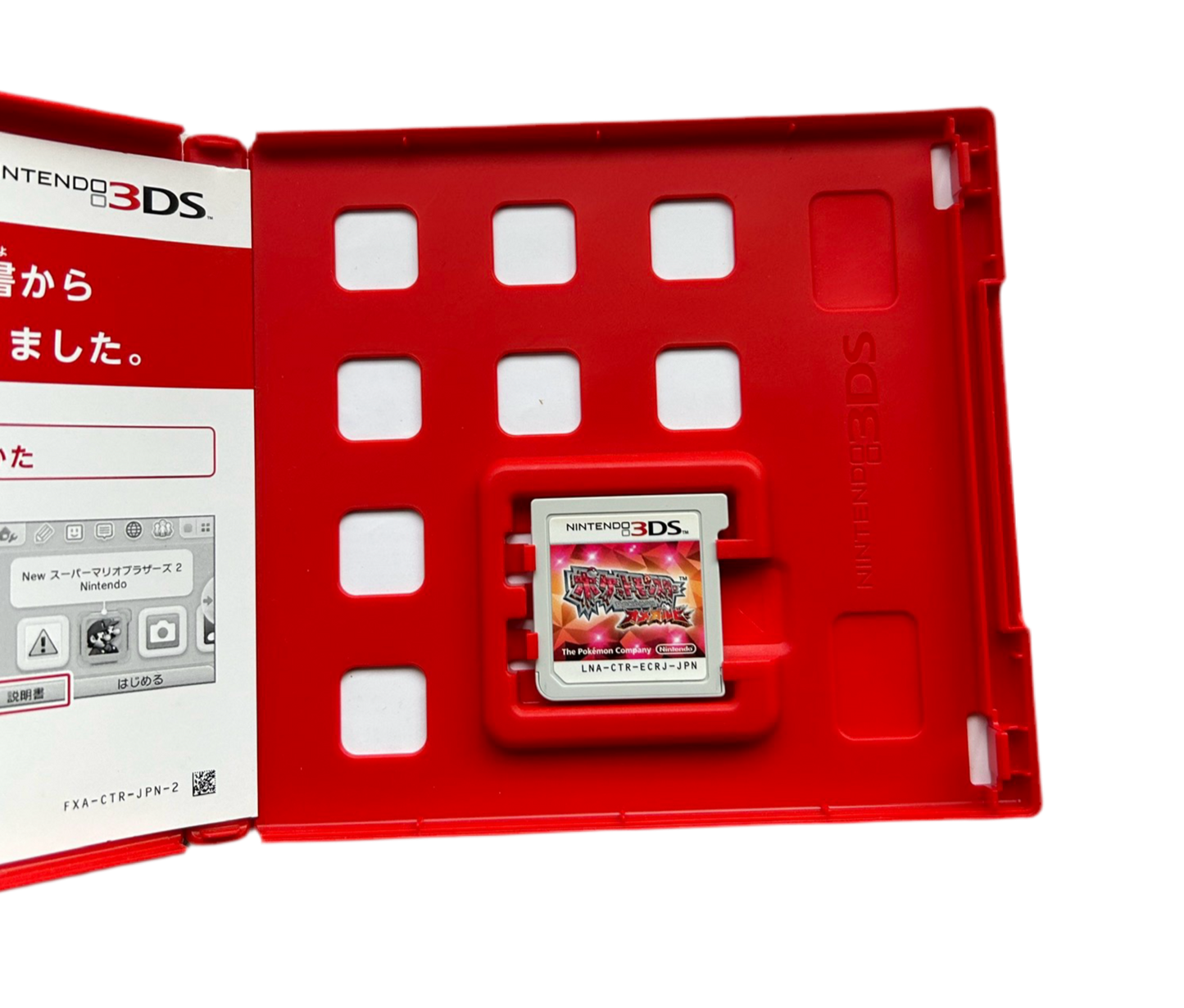 Nintendo 3DS Pokémon Ruby Japanese Version