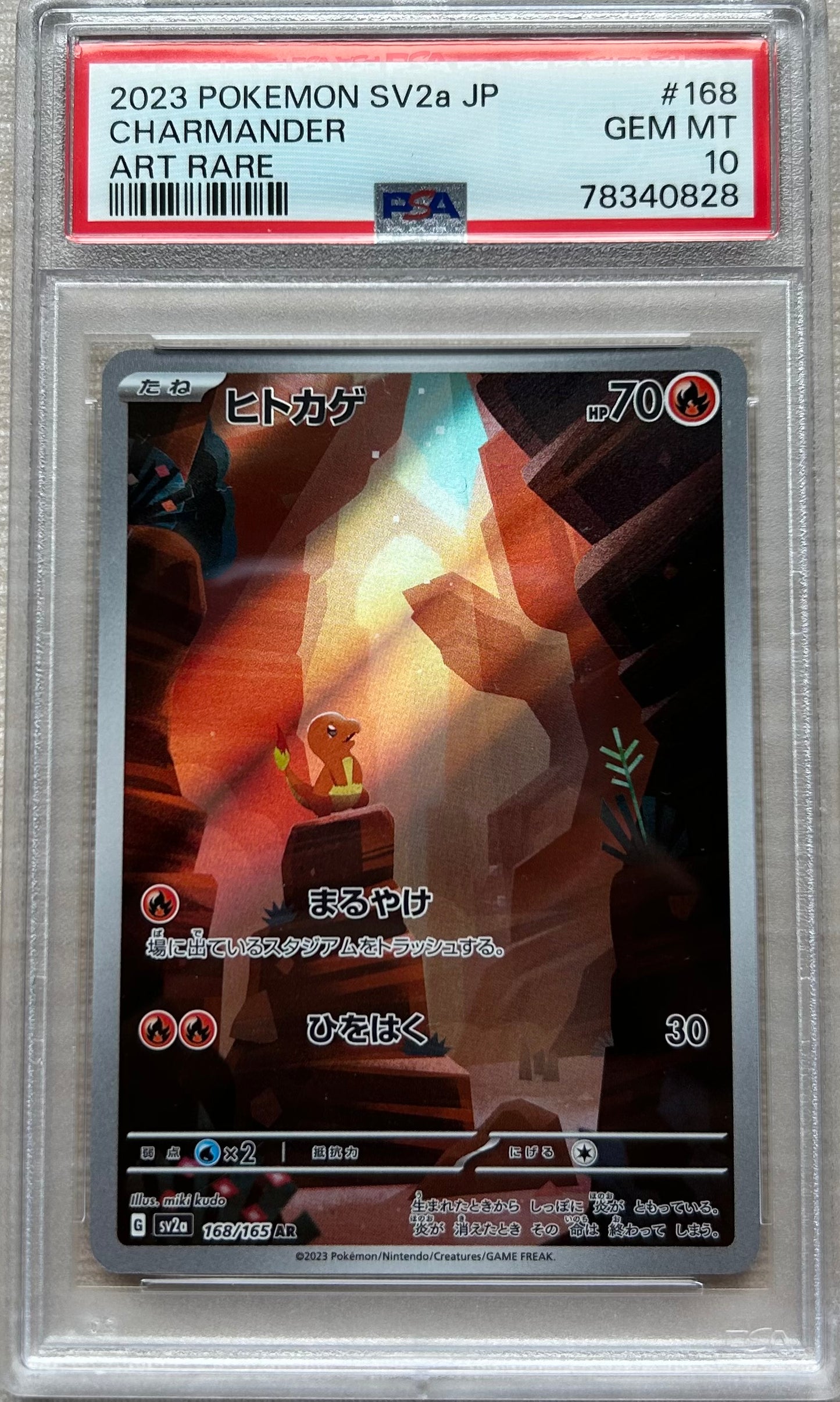 PSA 10 Charmander AR 168 Japanese 151