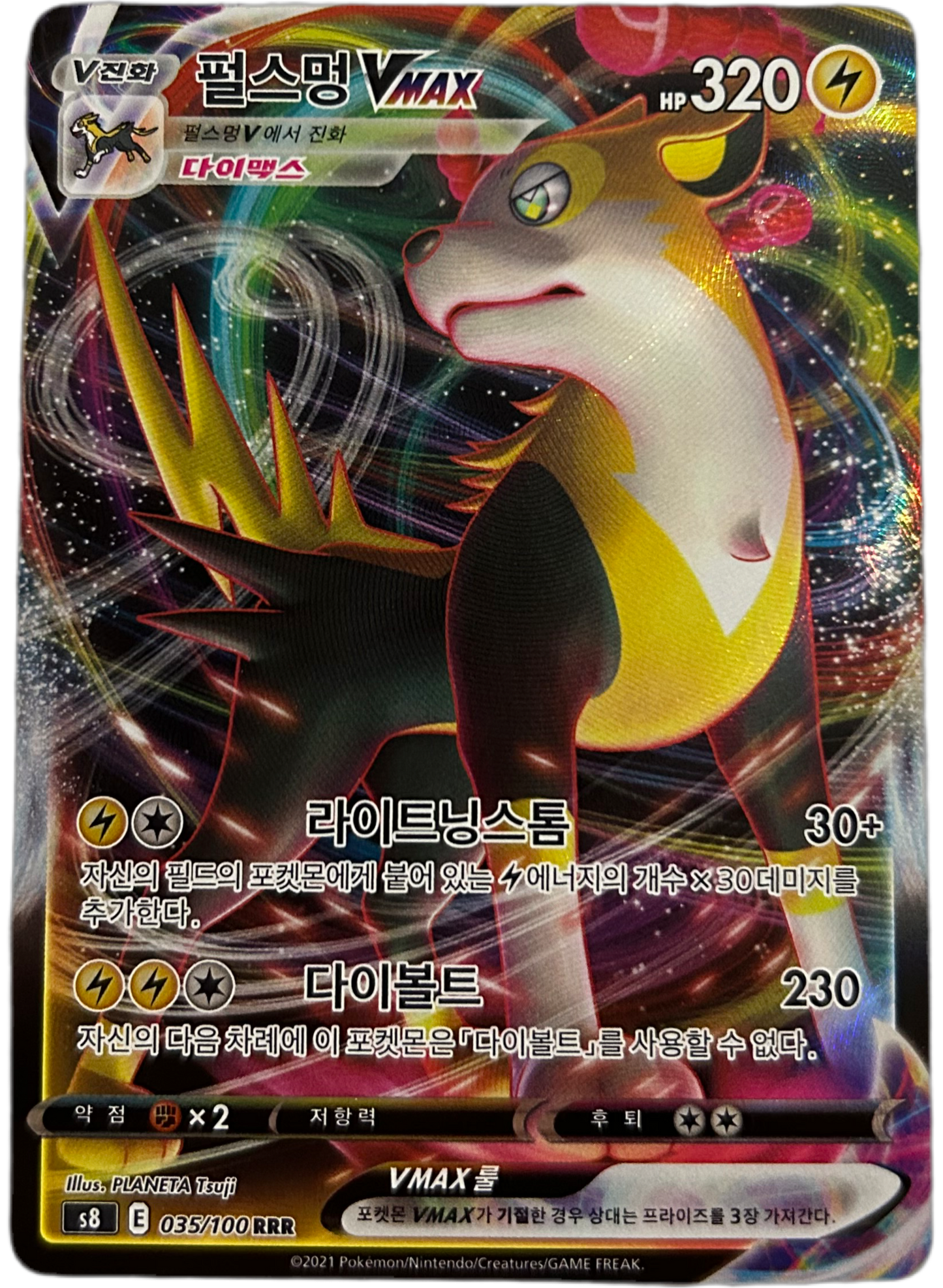 Boltund VMAX #35 Japanese Fusion Arts
