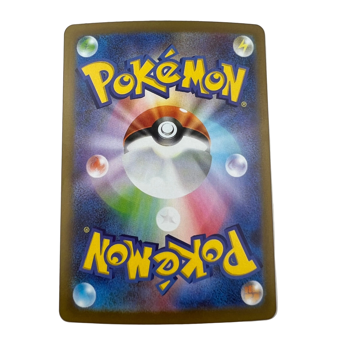 Morpeko Ex #55 Pitch Black