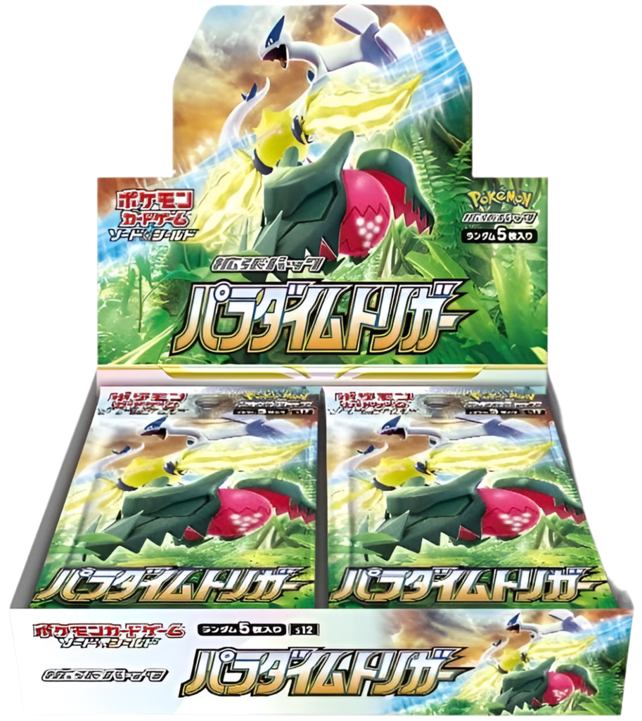 Paradigm Trigger Booster Box
