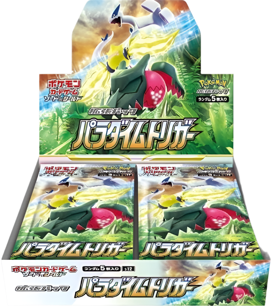 Paradigm Trigger Booster Box