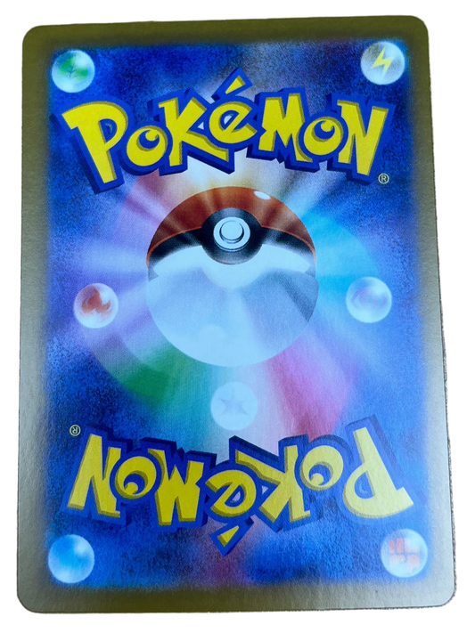 Wugtrio Ex #87 Japanese Wild Force