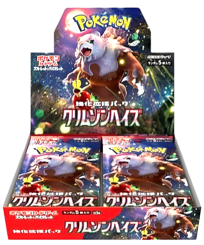 Crimson Haze Booster Box