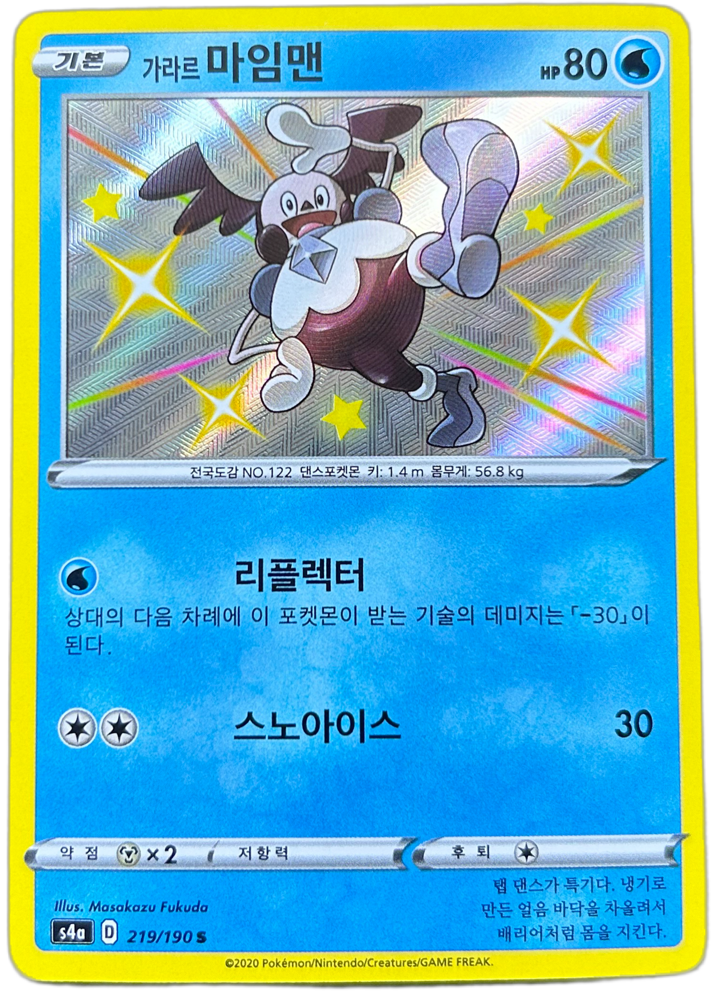 Galarian Mr. Mime #219 Korean Shiny Star V.