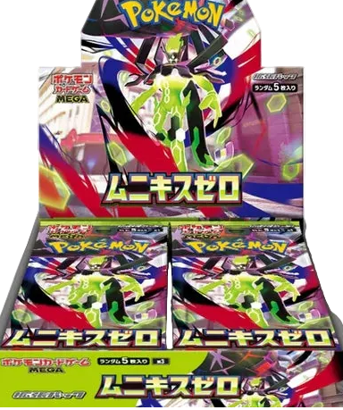 Mega Munukis Zero Booster Box