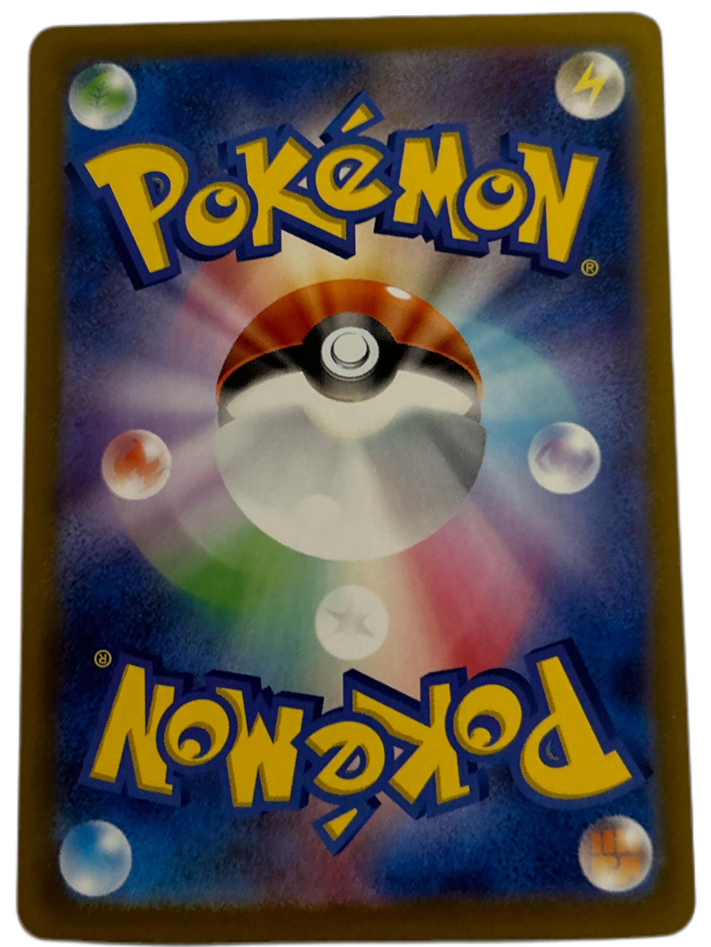 Morpeko #51 Japanese Ancient Roar