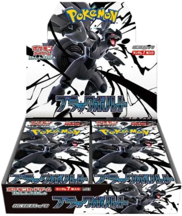Black Bolt Booster Box