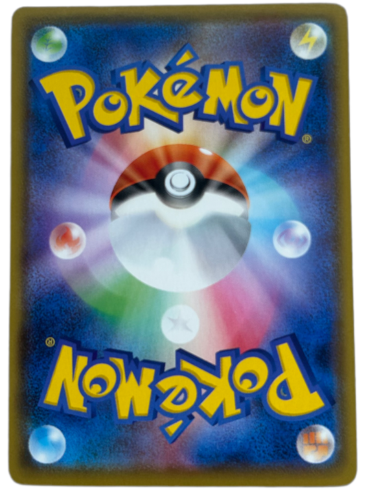 Charizard V #307 Japanese Shiny Star V
