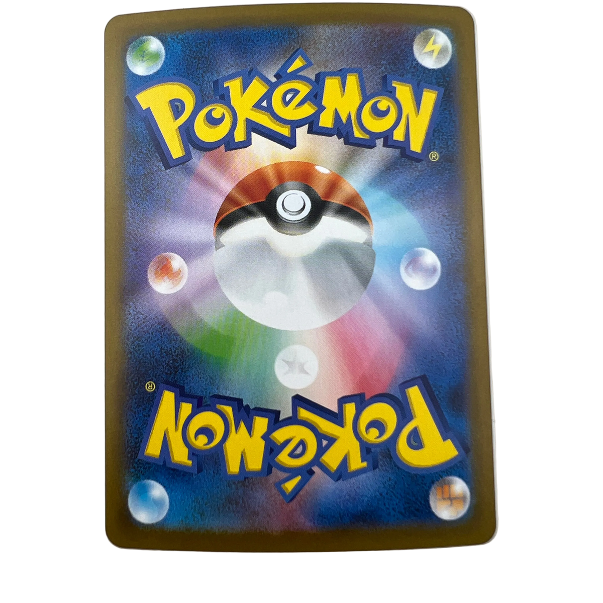 Cyclizar Ex #51 Japanese Paradise Dragona