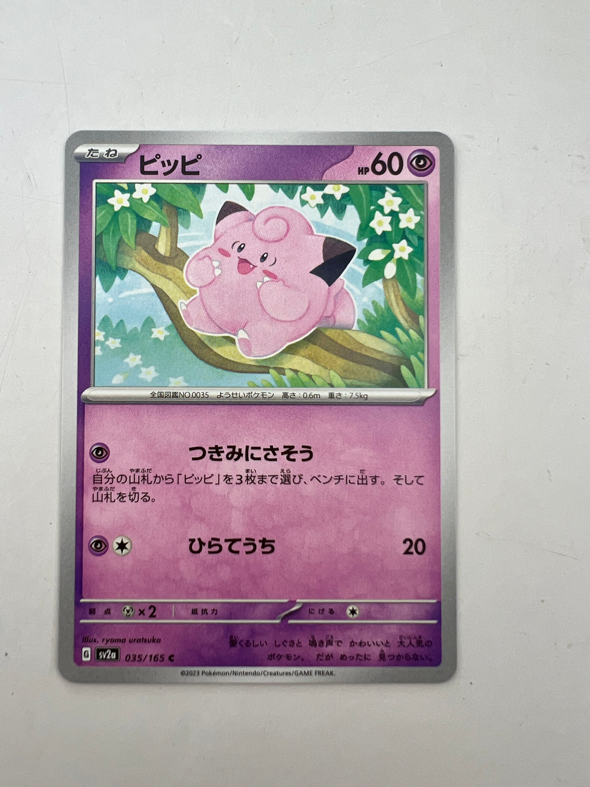 Clefairy #35 Japanese Scarlet & Violet 151