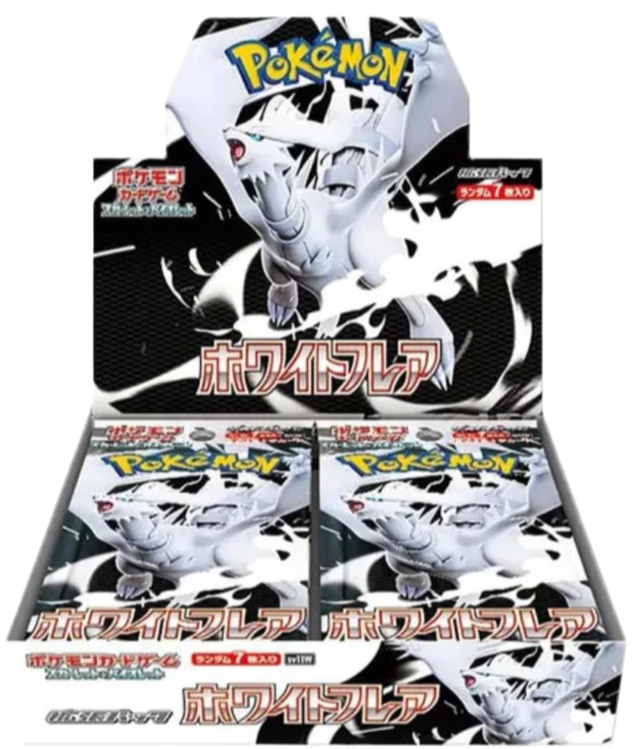 White Flare Booster Box