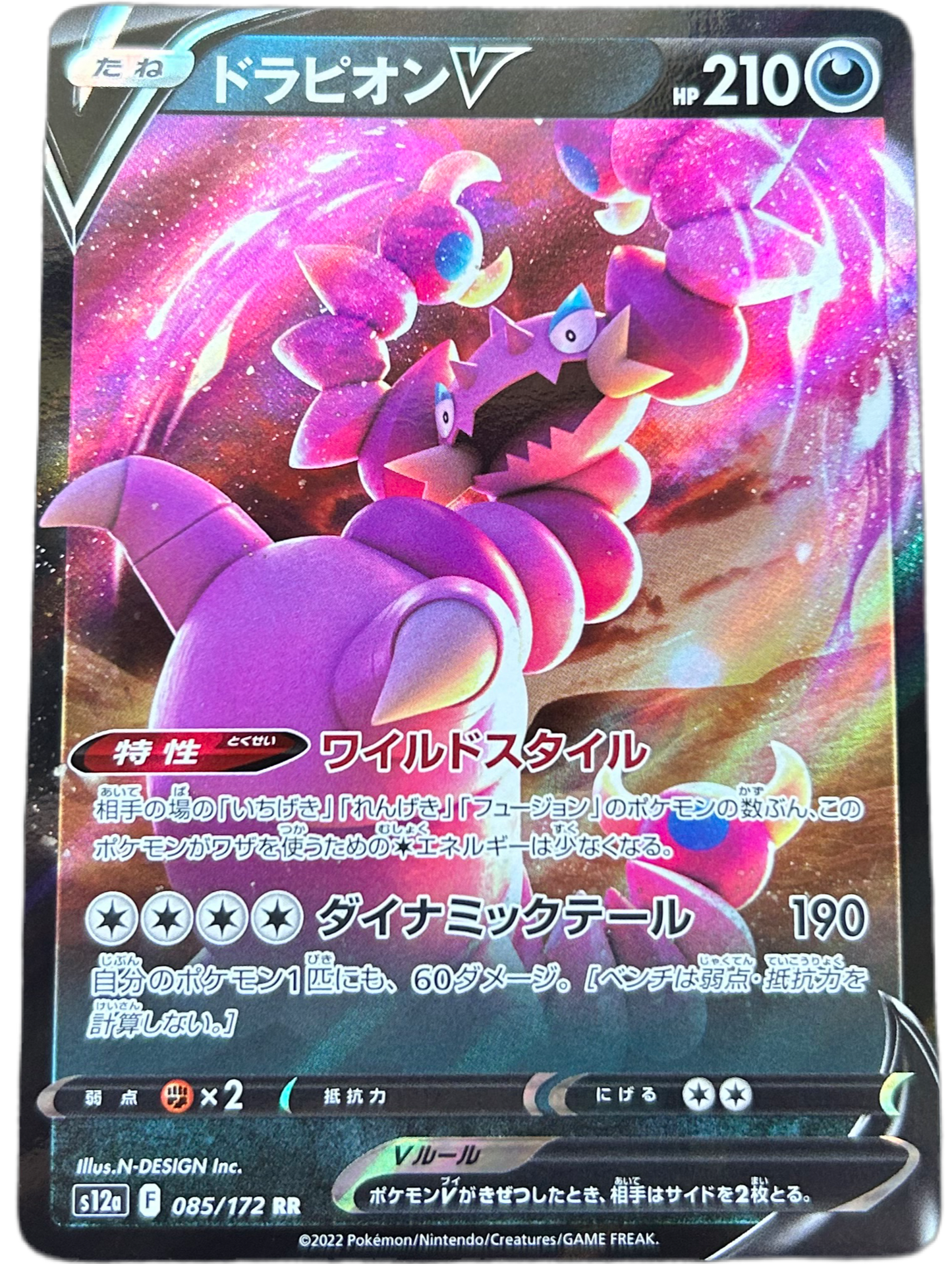 Drapion V #85 Japanese VSTAR Universe.