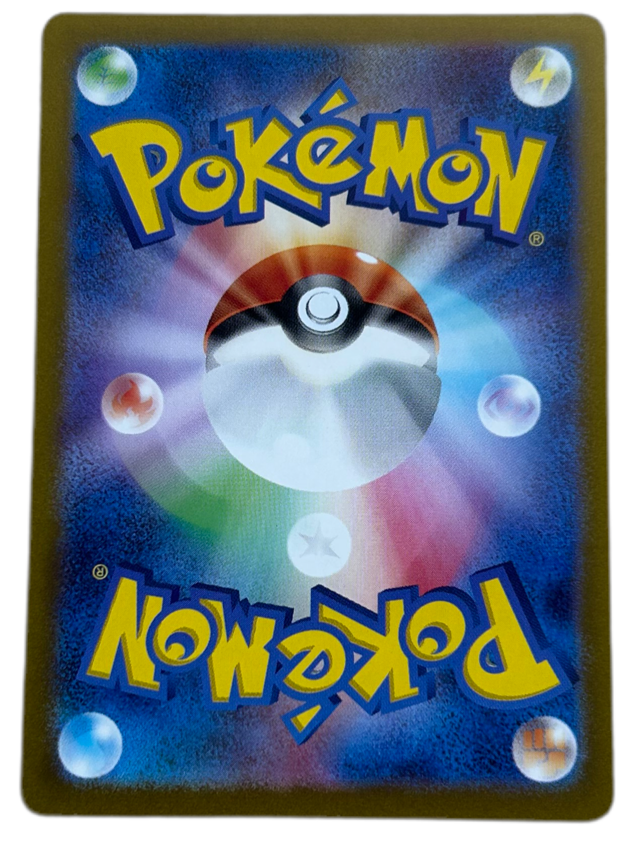 Squirtle #170 Japanese Scarlet & Violet 151