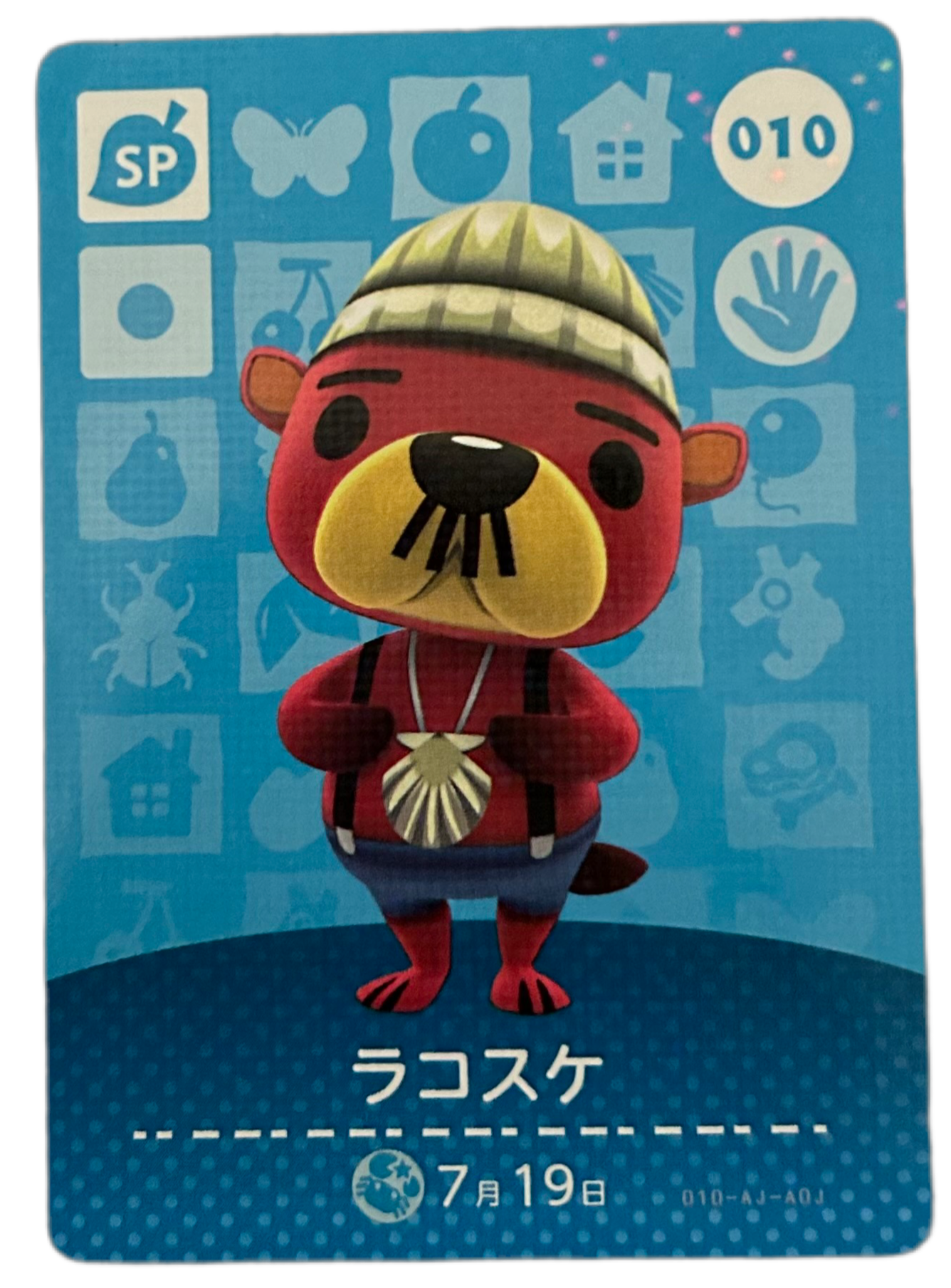 Pascal 010 Animal Crossing Series 1 Japanese Amiibo Card