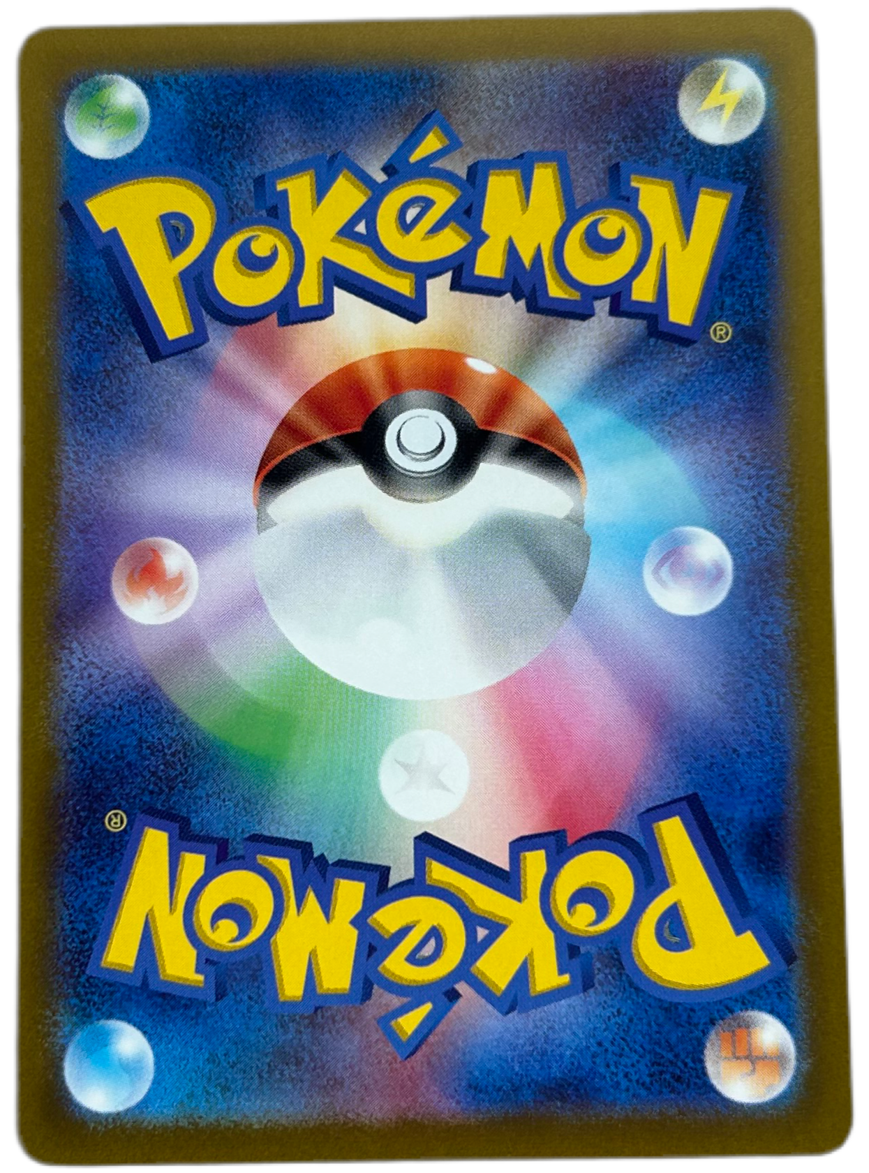 Pikachu #25 Japanese 151 Pokeball Reverse Holo